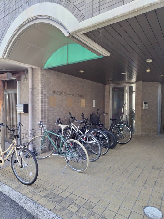 アイボリ－マンションの物件外観写真