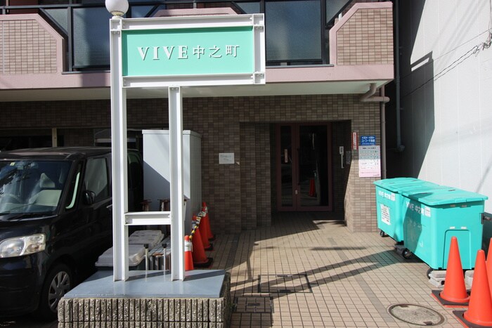 VIVE中之町の物件外観写真