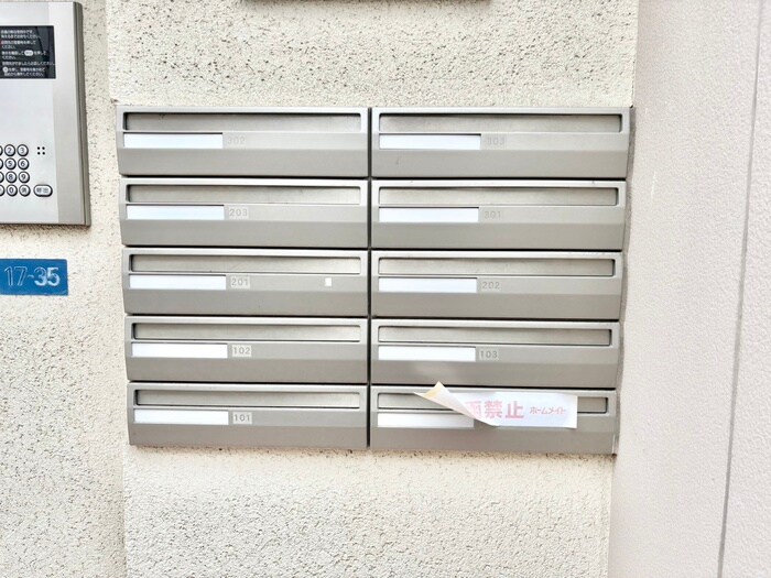 若葉ハウスの物件外観写真