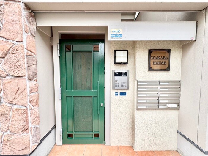 若葉ハウスの物件外観写真