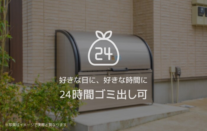 仮)シャーメゾン太秦天神川の物件外観写真