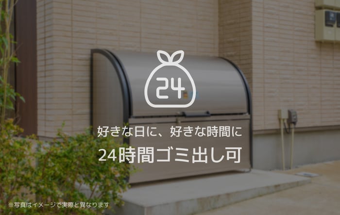 仮)シャーメゾン太秦天神川の物件外観写真