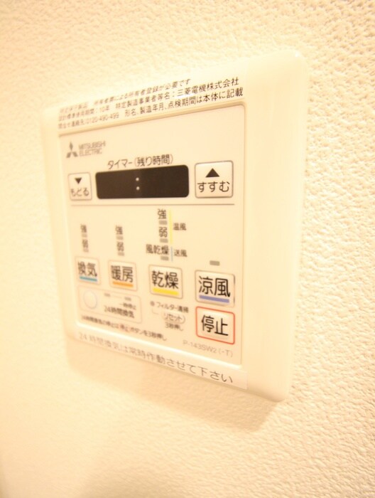 アドバンス京都アリビオの物件内観写真