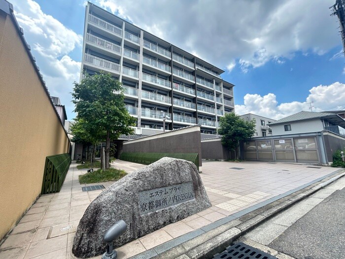 ｴｽﾃﾑﾌﾟﾗｻﾞ京都御所ﾉ内REGIA(315)の物件外観写真