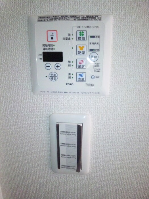 ｴｽﾃﾑﾌﾟﾗｻﾞ京都御所ﾉ内REGIA(315)の物件内観写真