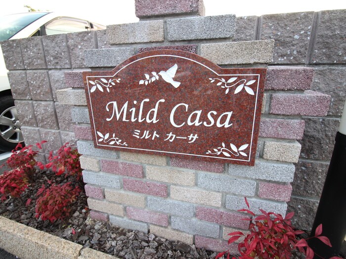 ミルト カーサの物件外観写真