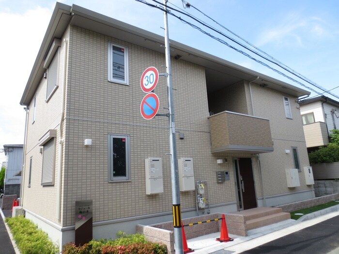 セジュール梅の木の物件外観写真