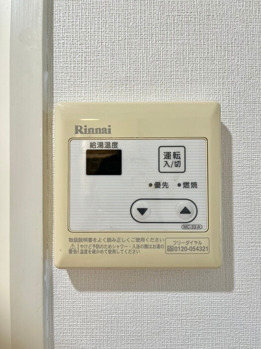 New StoRK Apartment 禁野本町の物件内観写真