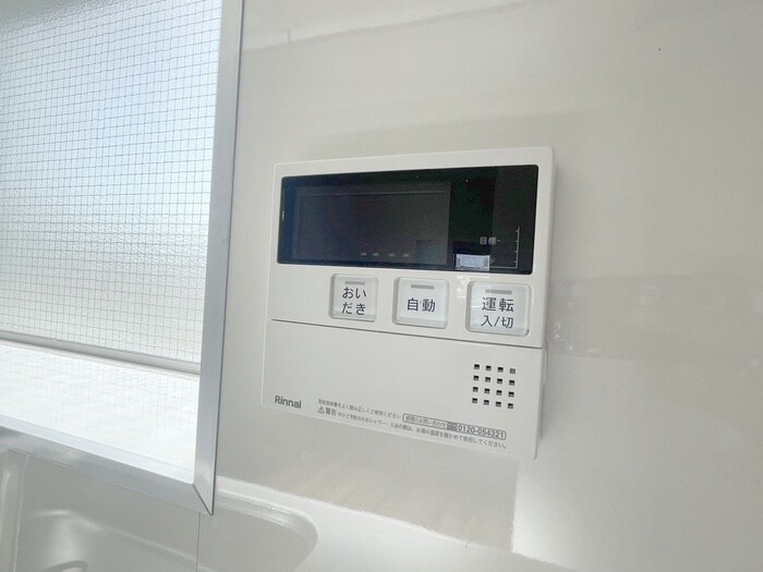 光マンションの物件内観写真