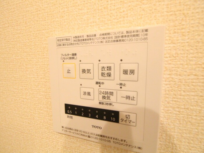 グランクレール兵庫町の物件内観写真