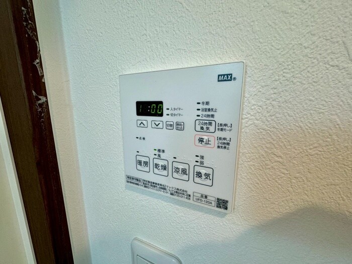 フローレンス魚崎北町の物件内観写真