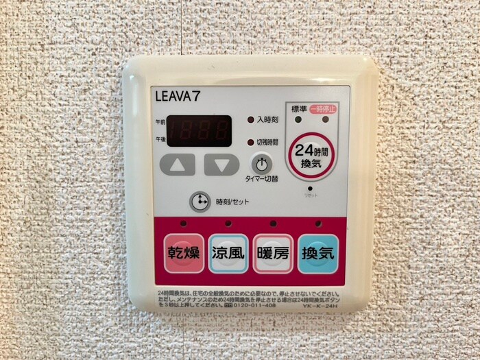 エバ－ハイツ春日の物件内観写真