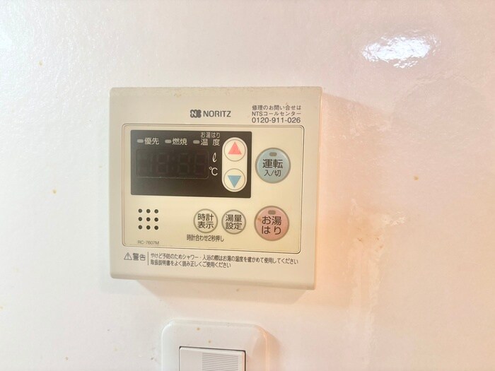 メゾン夕陽ヶ丘の物件内観写真