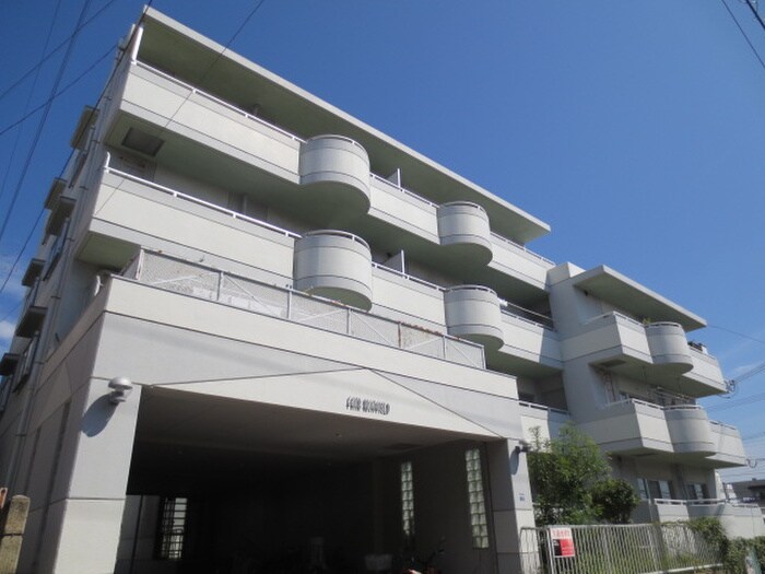 フェアリッチフィ－ルドの物件外観写真