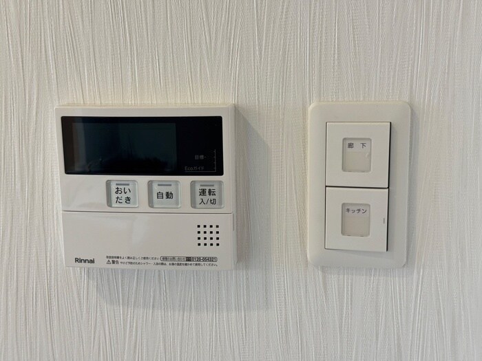 プレジオ森之宮の物件内観写真