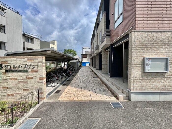 ジェルメ・メゾンの物件外観写真