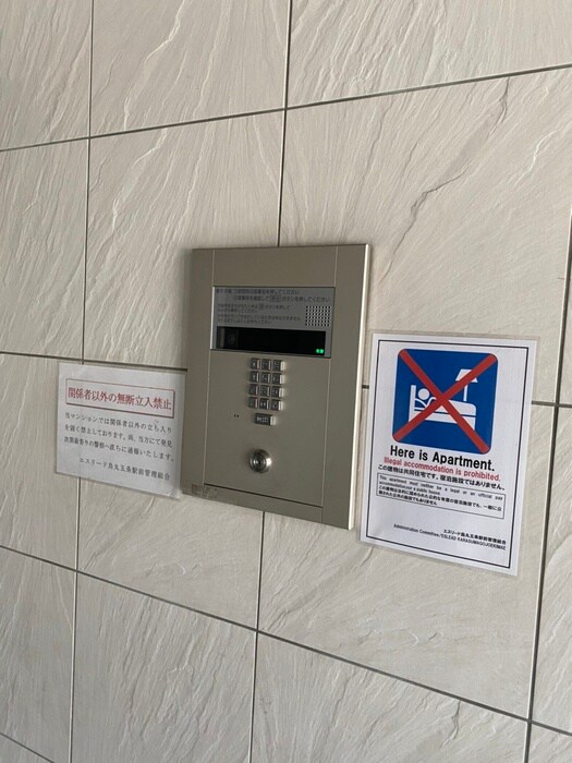 エスリ－ド烏丸五条駅前(506)の物件外観写真