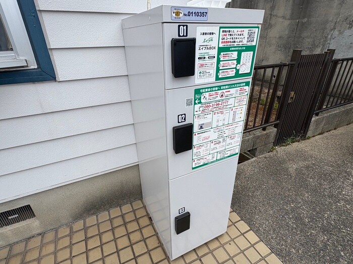 メゾンファミールA棟の物件外観写真