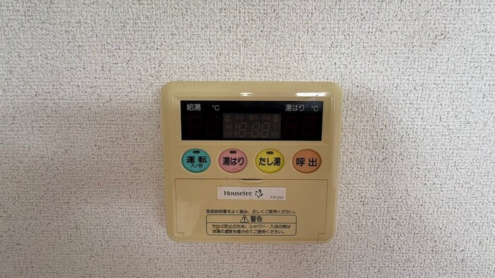 グリーンヒル白川の物件内観写真