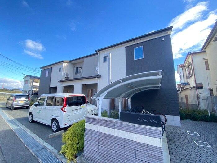 カーム・ヴィラの物件外観写真