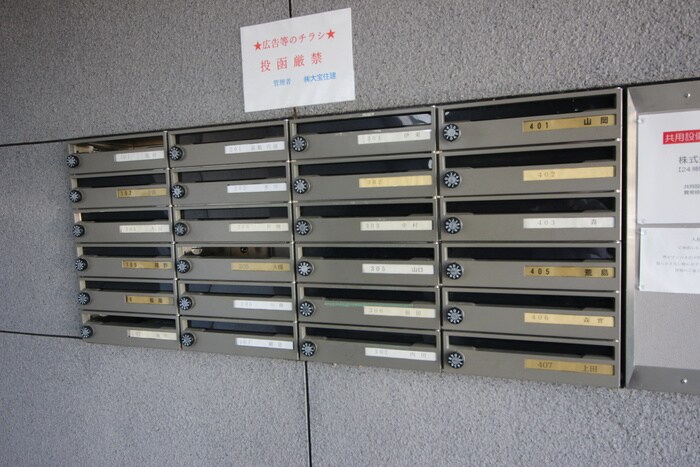 アルカサール向陽の物件外観写真