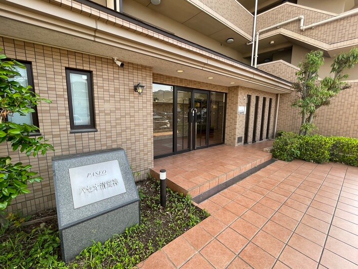 パセオ清荒神2番館の物件外観写真