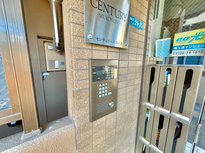 センチュリ－の物件外観写真