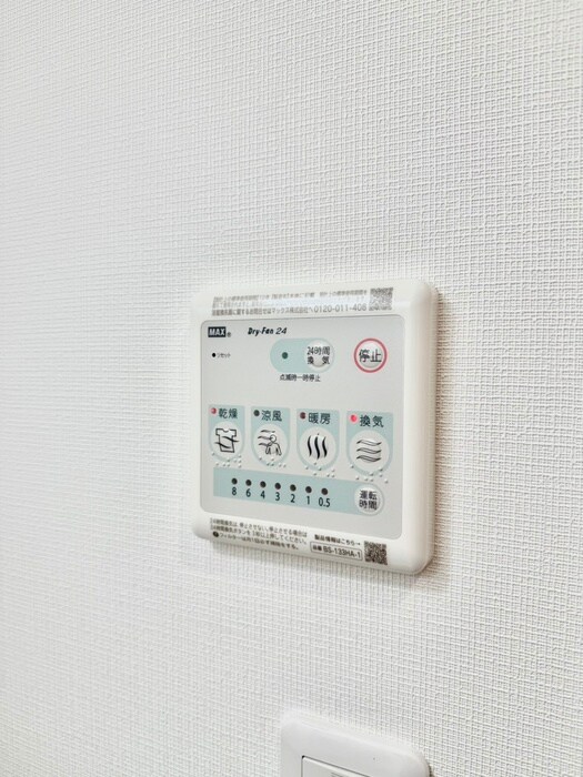 COCO-SURFRIDERの物件内観写真