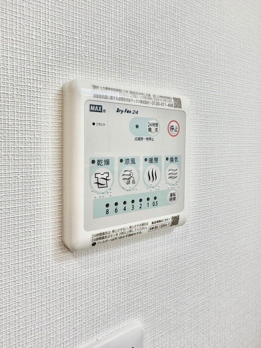 COCO-SURFRIDERの物件内観写真