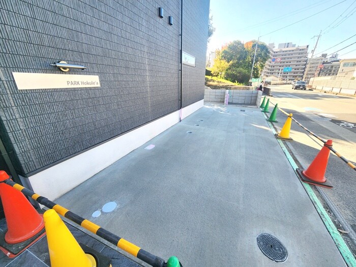 PARK　HoKuleaの物件外観写真