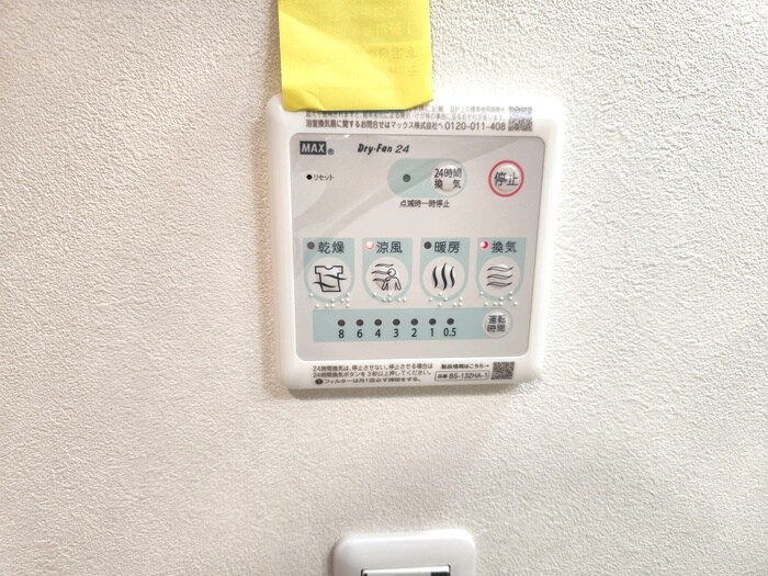 PARK　HoKuleaの物件内観写真