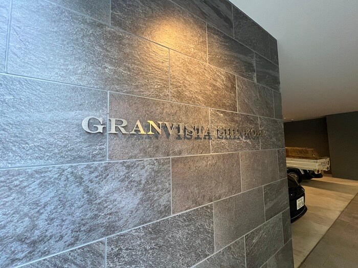 グランビスタ新神戸の物件外観写真