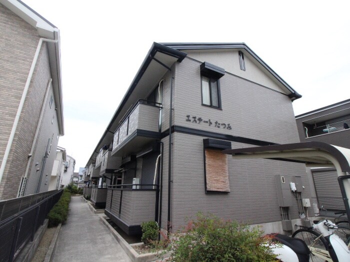 エステ－トたつみの物件外観写真