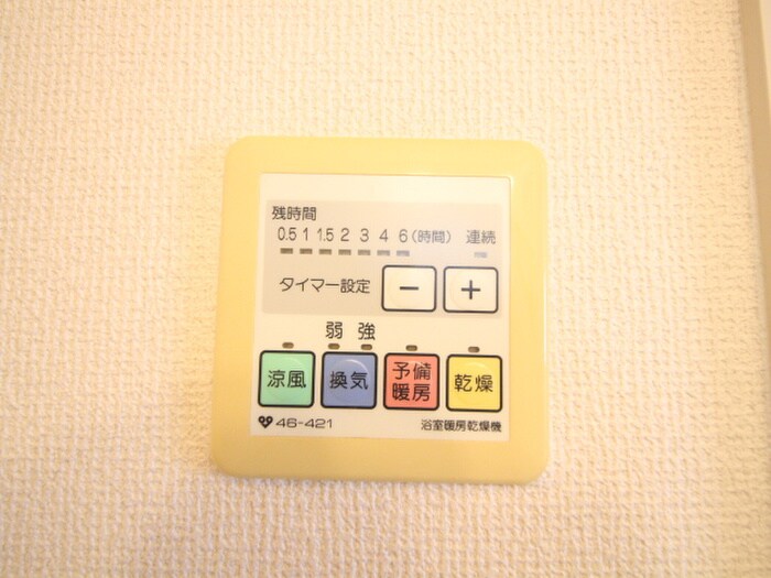 エステ－トたつみの物件内観写真