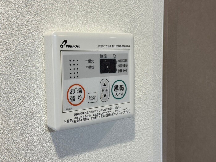 プレサンス長田レジェール(205)の物件内観写真