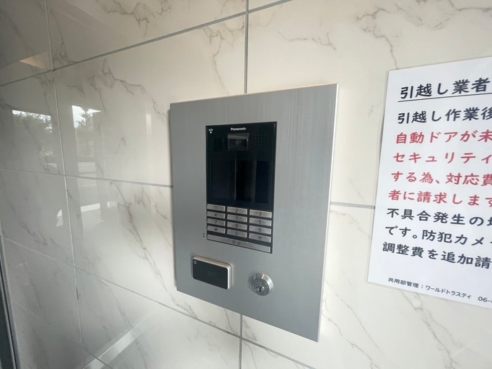 ソルテラスKOBE湊町の物件外観写真