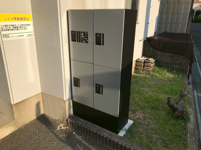 ロイヤルコート武庫之荘の物件外観写真