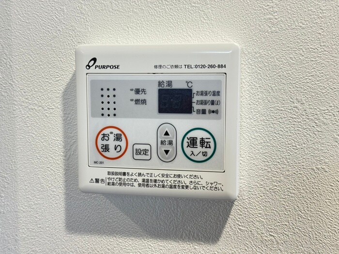 プレサンス長田レジェール(604)の物件内観写真