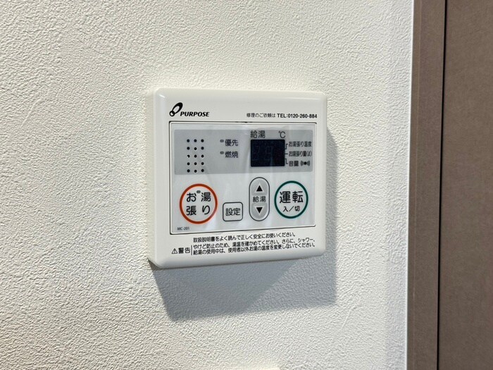 プレサンス長田レジェール(702)の物件内観写真