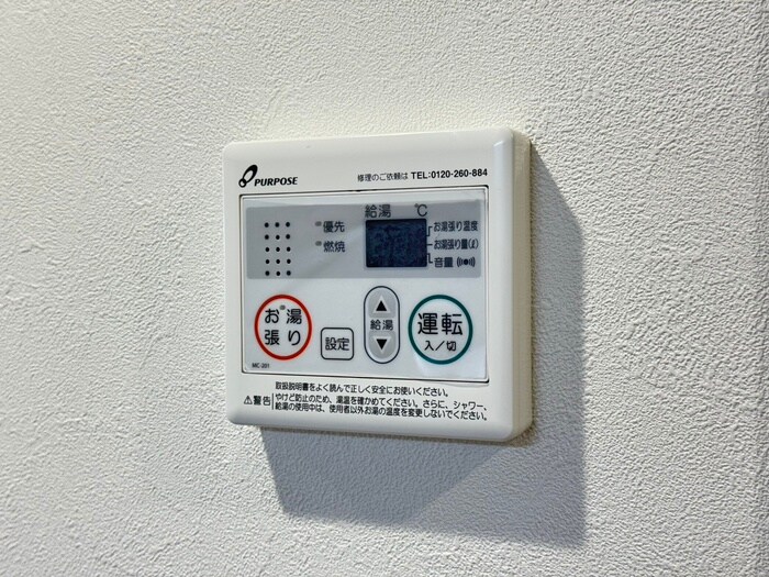 プレサンス長田レジェール(705)の物件内観写真