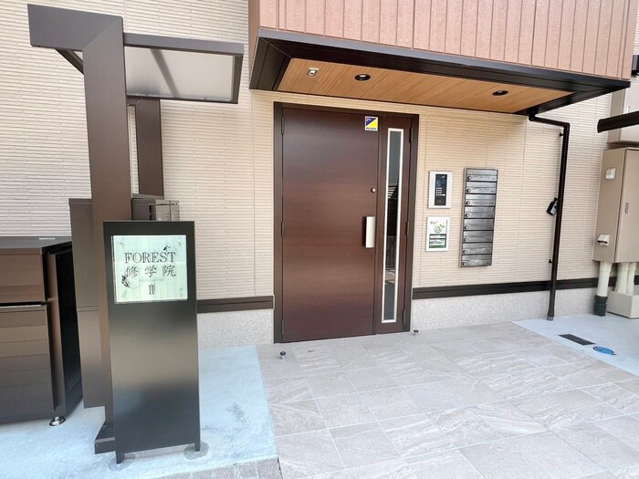 フォーレスト修学院Ⅱの物件外観写真