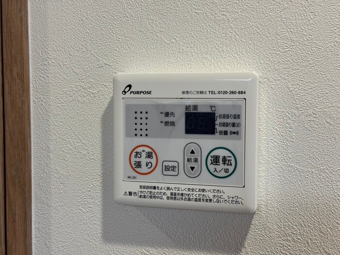 プレサンス長田レジェール(904)の物件内観写真