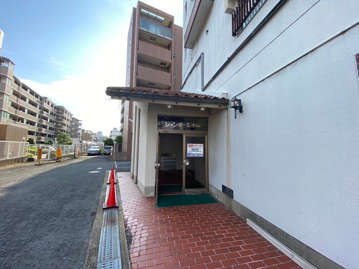 シャンポ－ル小山の物件外観写真
