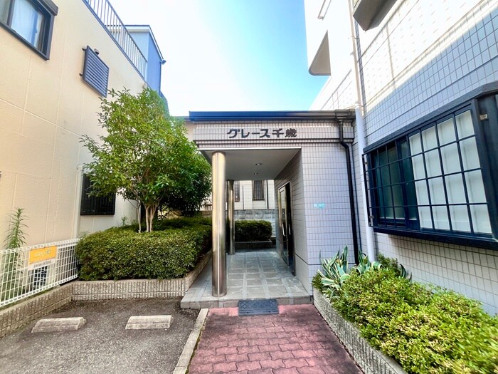 ｸﾞﾚｰｽ千歳の物件外観写真