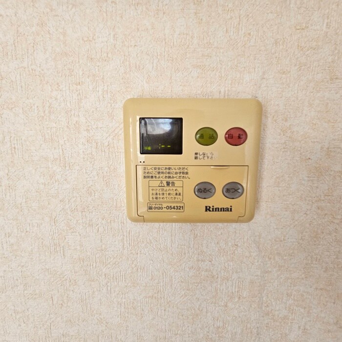 ｸﾞﾚｰｽ千歳の物件内観写真