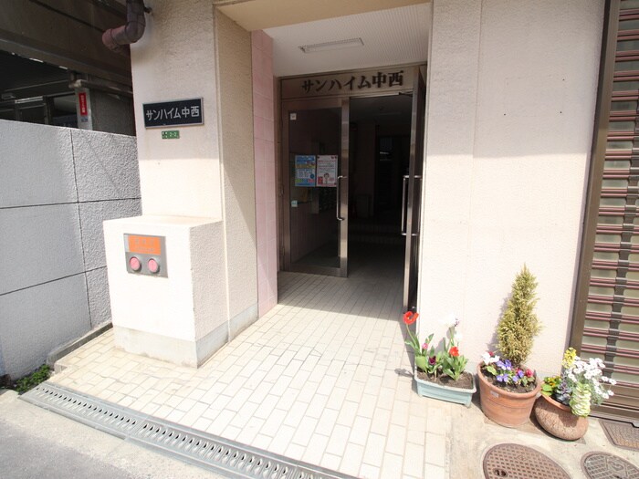 サンハイム中西の物件外観写真