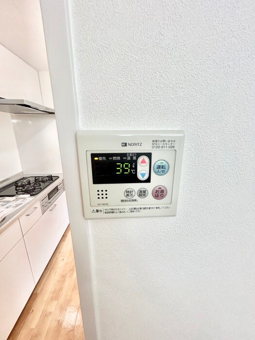 メゾン幸風の物件内観写真