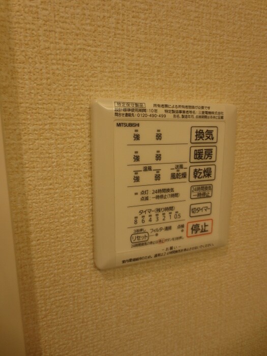 ハッピネスの物件内観写真