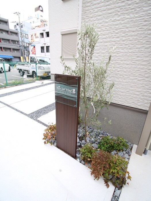 WestTail Windの物件外観写真