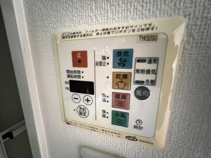 ﾌﾟﾚｻﾝｽ神戸駅前グランツ（703）の物件内観写真